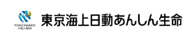 東京海上日動あんしん生命